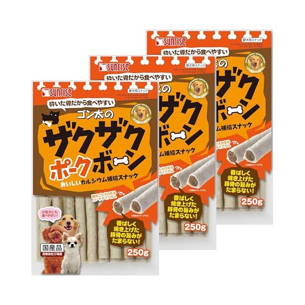 サンライズ ゴン太のザクザク ポークボーン