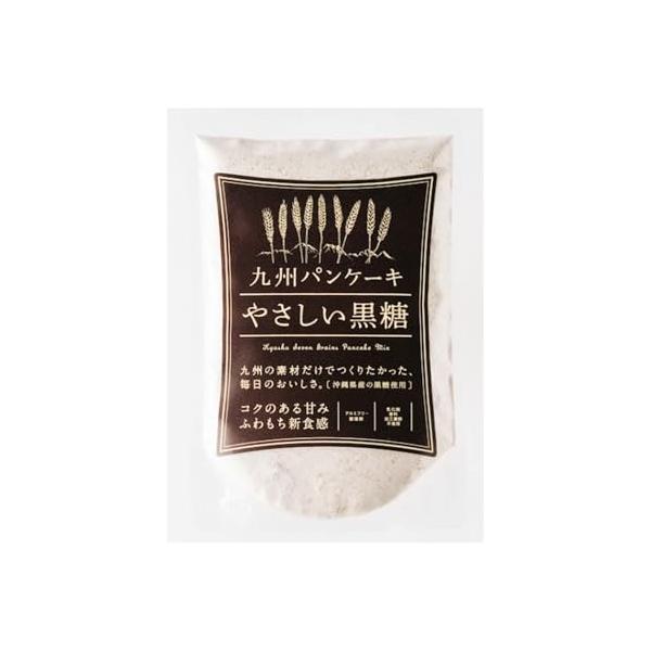 九州テーブル 九州パンケーキ やさしい黒糖 200g×3 / 九州産小麦使用 ホットケーキミックス おやつ