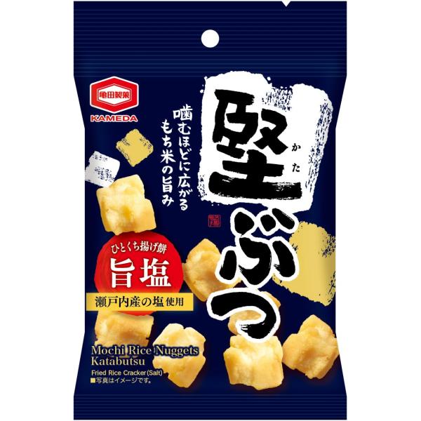 亀田製菓 堅ぶつ旨塩 55g×10袋