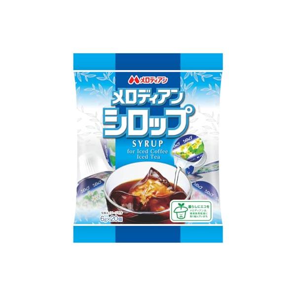 メロディアン シロップ 6g×20個入