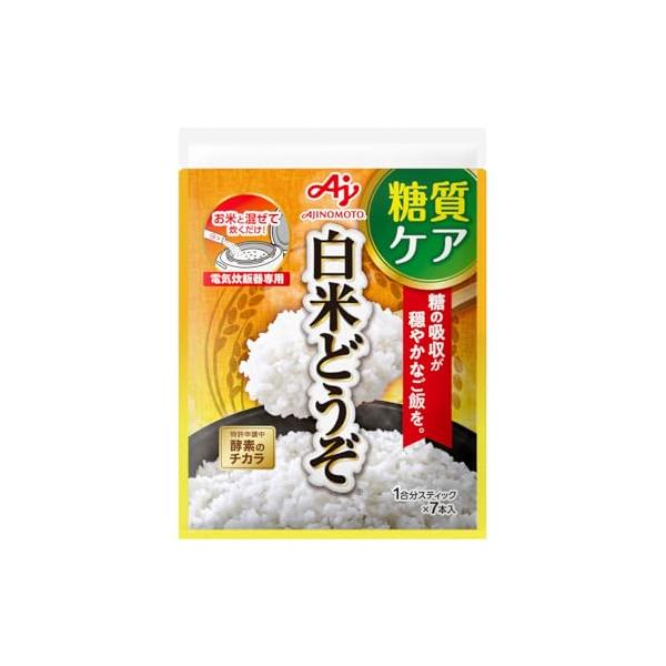 味の素 白米どうぞ 1合分 スティック7本入袋 ×2個