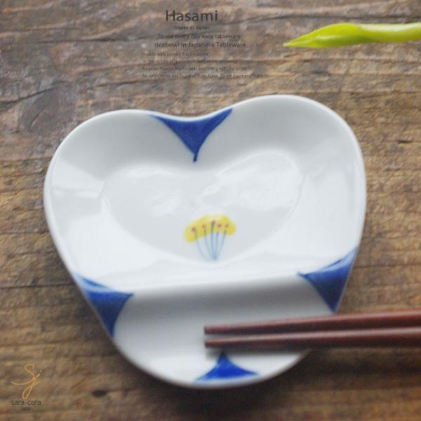 波佐見焼　箸置き　ちょこっとハート小皿 