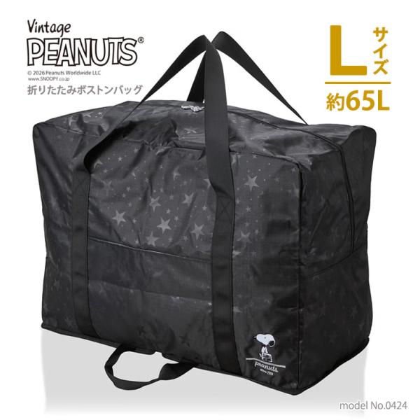 スヌーピーPORTER ビジネスバッグ 楽天市場】porter スヌーピーの通販