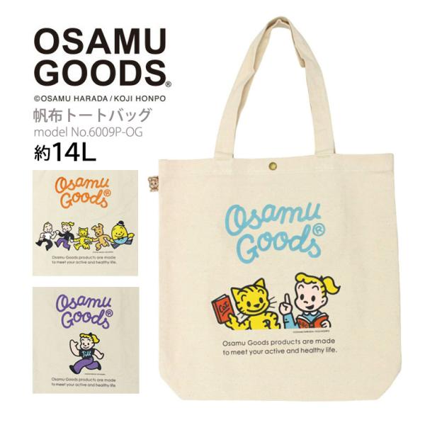 amakusakaban_6009p-og amakusakaban_6009p-og