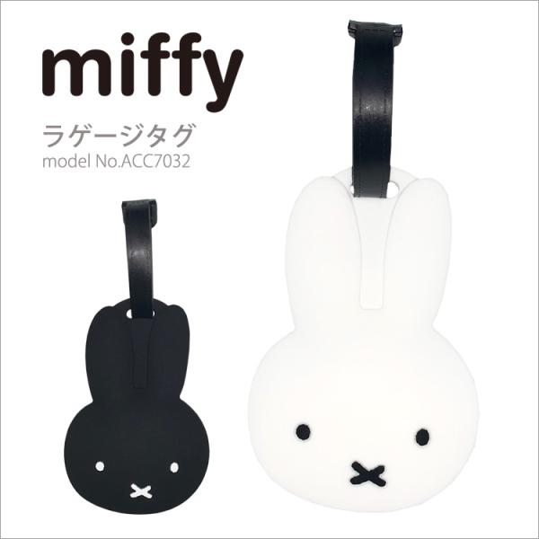 yő15OFFN[|z Q[W^O miffy ~btB[ l[^O l[v[g 킢 gxObY Vt ACC7032