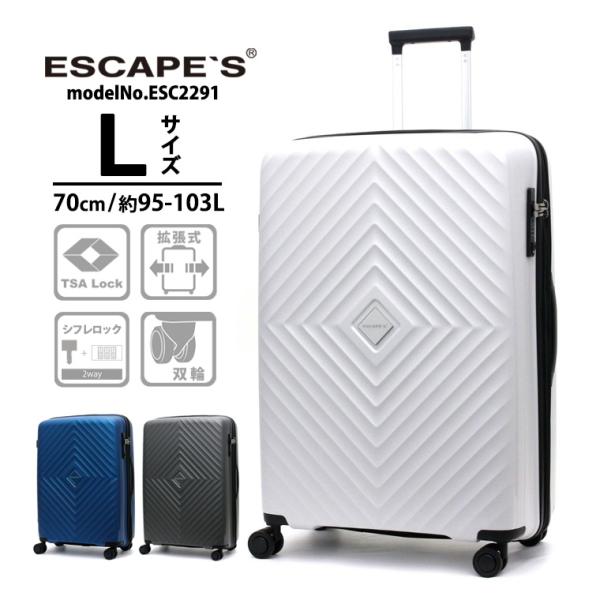 Siffler（シフレ） 最大15％OFFクーポン☆ スーツケース キャリー