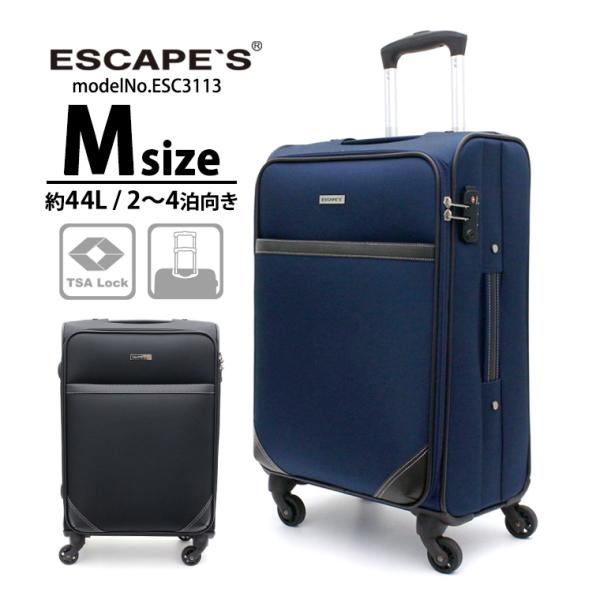 キャリーバッグ キャリーケース 44L 軽量 TSAロック ダイヤル錠 メンズ レディース siffler シフレ ESCAPE'S エスケープ ESC3113 Mサイズ  ブラック ネイビー