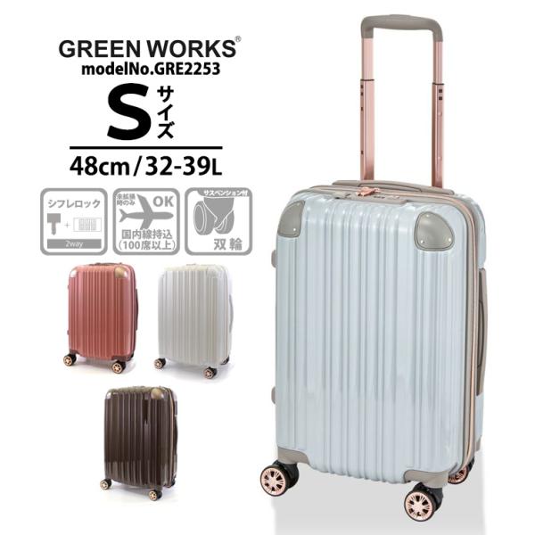 ブラックの旅行用スーツケース gre2253-48-0.jpg