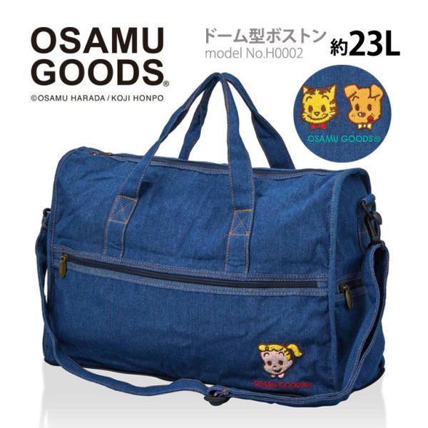 ◇最大15％OFFクーポン◇ オサムグッズ ボストンバッグ ショルダー