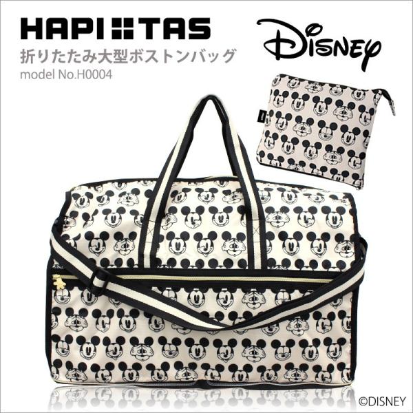 ミッキーマウス ボストンバッグの人気商品 通販 価格比較 価格 Com