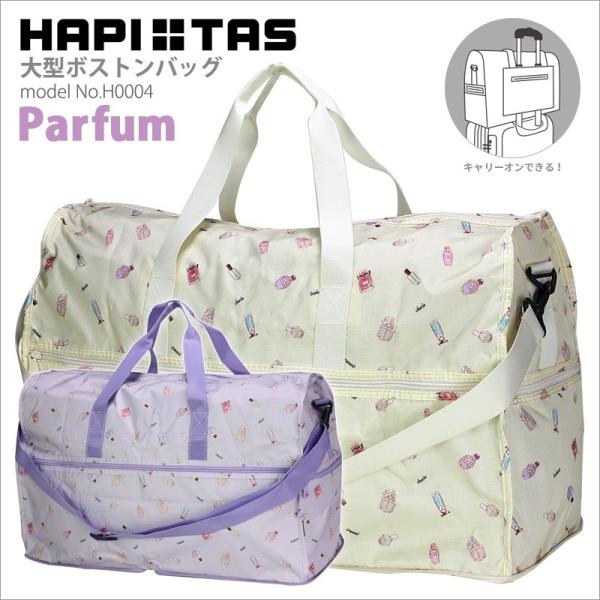 キャリーオンバッグ 折りたたみの人気商品 通販 価格比較 価格 Com