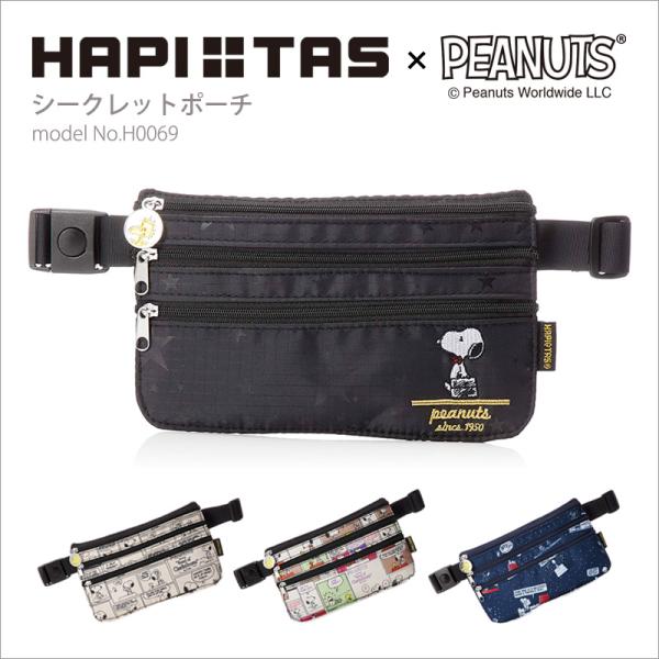 Xk[s[ SNOOPY V[Nbg|[` EGXg|[` EGXgobO gxObY h Vt ns^X H0069