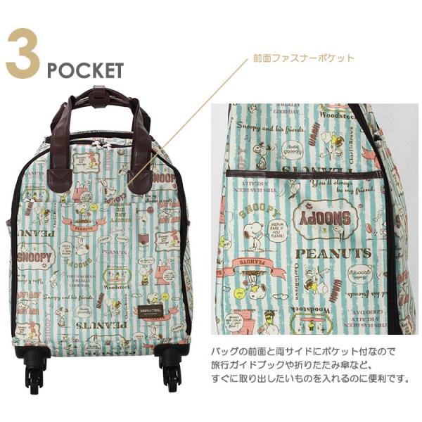 スヌーピー Snoopy カジュアルソフトキャリーバッグ ショッピングカート 軽量 レディース キッズ シフレ ハピタス H00 Buyee Buyee Japanese Proxy Service Buy From Japan Bot Online