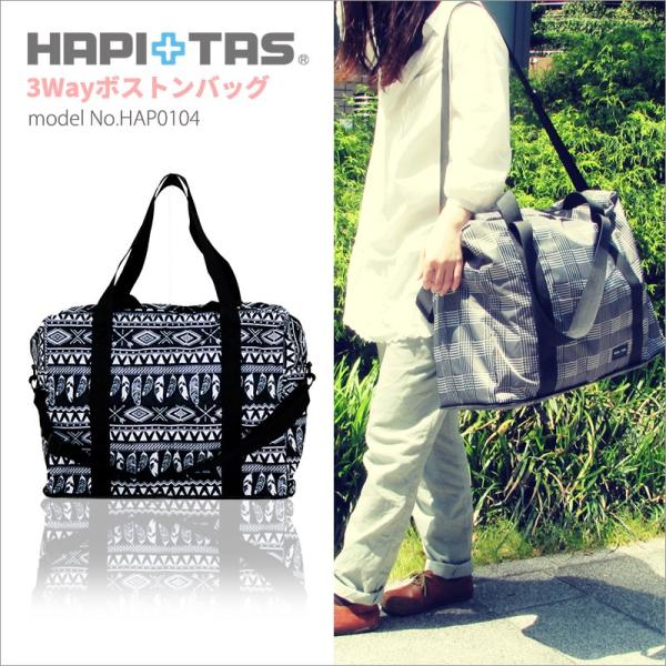 最大15％OFFクーポン】 ボストンバッグ 大型 Lサイズ キャリーオン