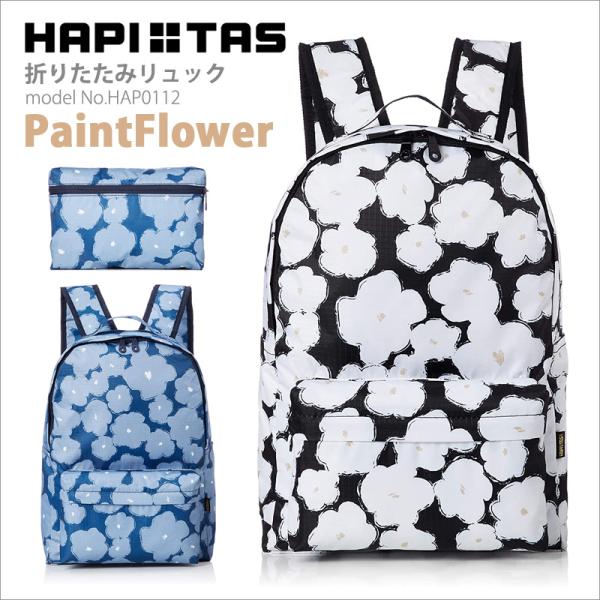 amakusakaban_hap0112-fl