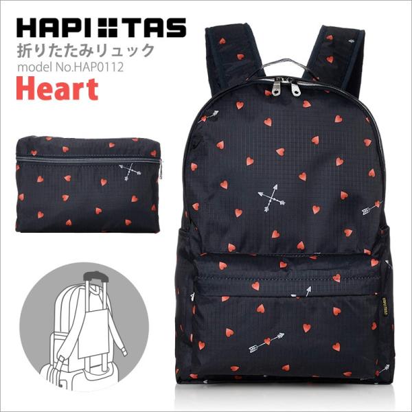 Siffler（シフレ） 折りたたみリュック バックパック 軽量 11L