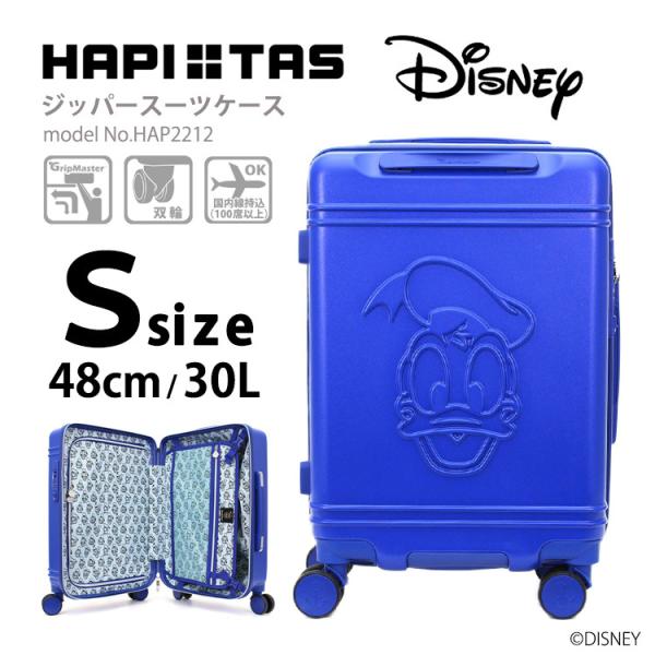 fBYj[ X[cP[X L[obO L[P[X @ STCY ^ 48cm 30L Vt HAP2212 hih_bO