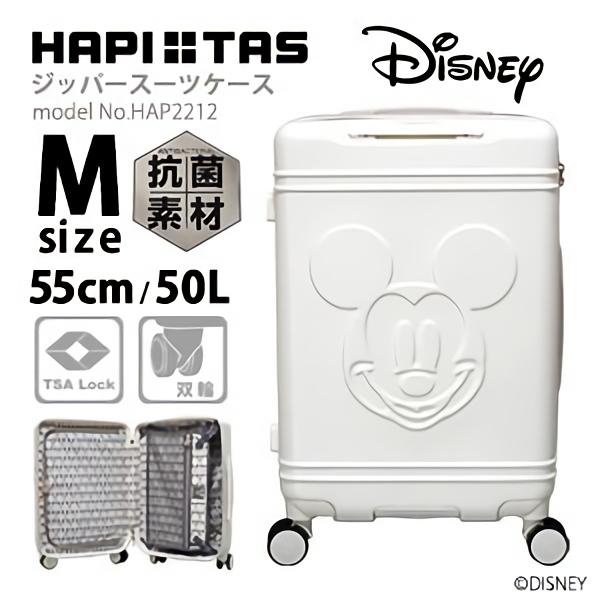 ディズニー スーツケースの人気商品 通販 価格比較 価格 Com