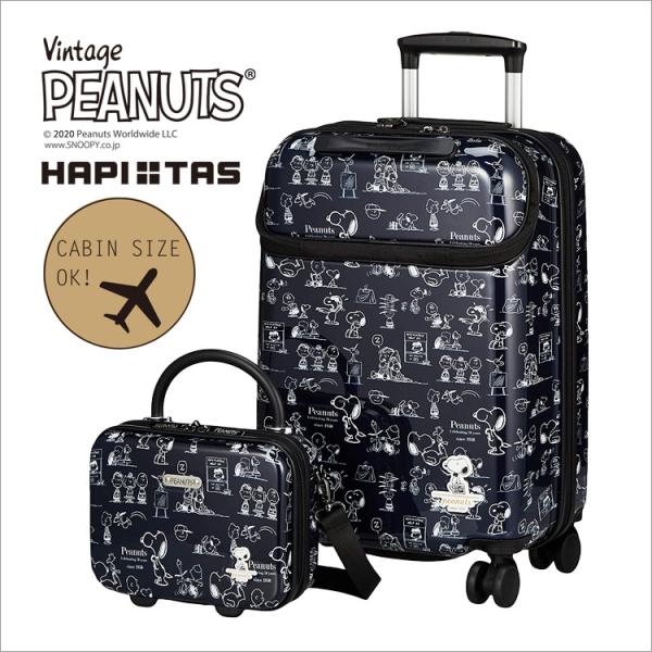 スヌーピー スーツケース 機内持ち込みの人気商品 通販 価格比較 価格 Com