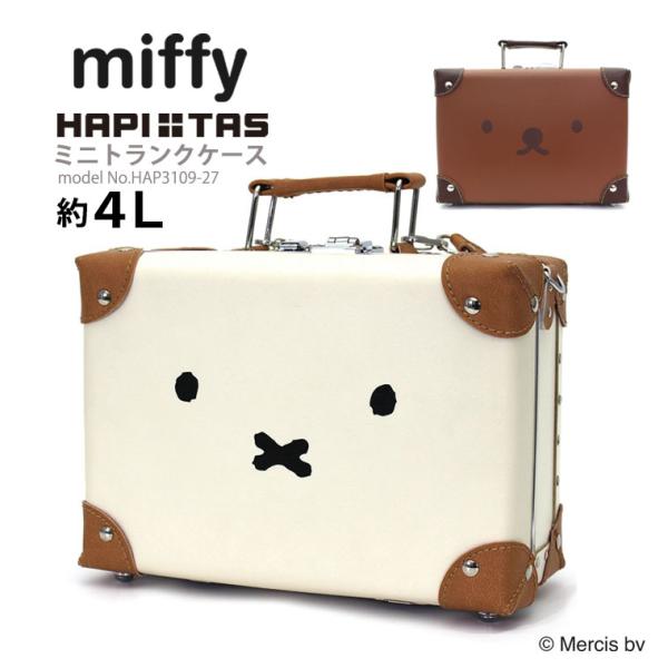 バビラ ミニトランク バッグ コンパクトで可愛い♪】Valextra バビラ ミニトランクバッグ
