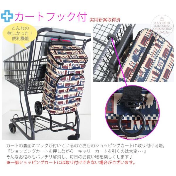 ショッピングカート 保冷バッグ フック付 キャリーカート ショッピングバッグ クーラーバッグ シフレ ハピタス Hap4010 Buyee 日本代购平台 产品购物网站大全 Buyee一站式代购 Bot Online