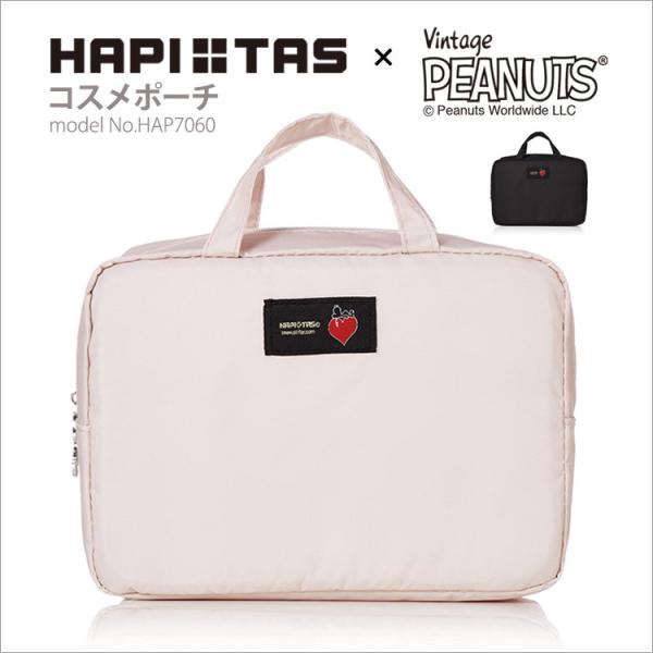 Xk[s[ SNOOPY RX|[` obOCobO ނ|[` ނP[X ~jobO siffler Vt ns^X HAP7060 n[g