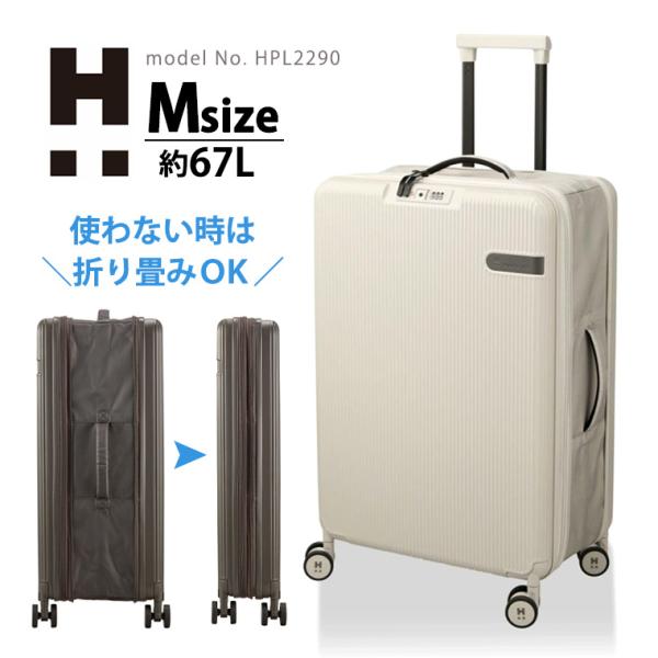 Siffler（シフレ） [最大11%offクーポン] 折りたたみスーツケース