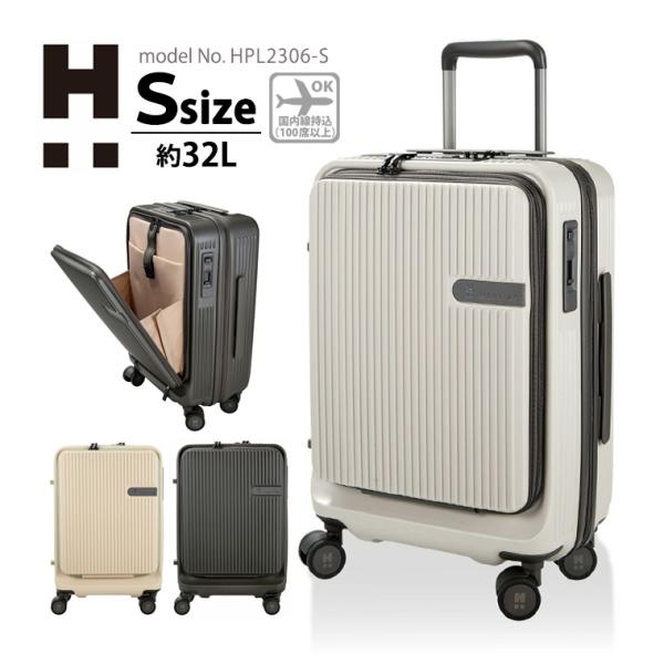 Siffler 【最大15％OFFクーポン】 スーツケース キャリーケース