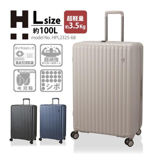 Siffler（シフレ） 【最大15％OFFクーポン2/9まで】 スーツケース