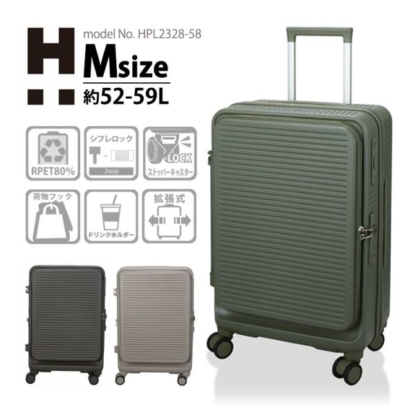 Siffler（シフレ） 【最大15％OFFクーポン2/1まで】 スーツケース