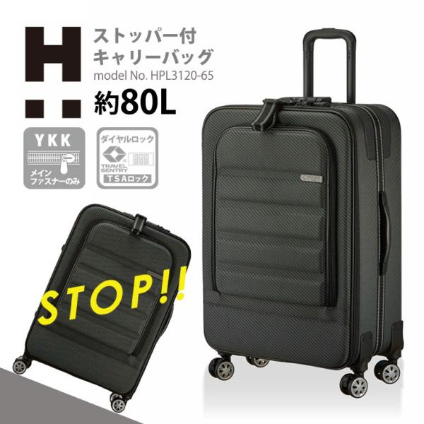 【送料込み】ストライダー プロ　軽量 アルミ シルバー　公式専用キャリーバッグ付 楽天市場】TABITORA 「60180-Silver-L」 スーツケース シルバー