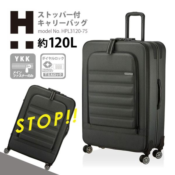フィッシャー　大容量キャリーバック amakusakaban_hpl3120-75