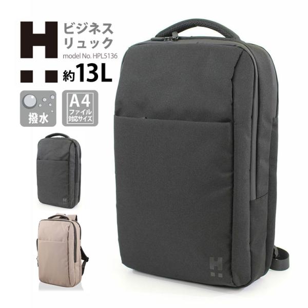 Bernas ビジネスバックパック 15インチ ダークグレー 激安通販 オンラインショップ】 Bernas ノートPCの持ち運び 人気の