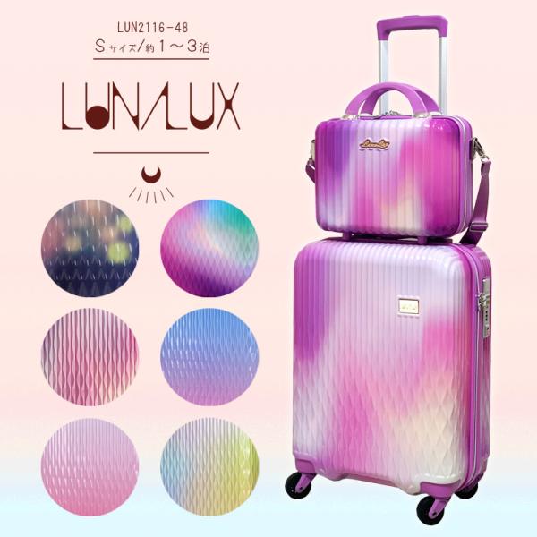 スーツケース キャリーケース 機内持ち込み可 小型 Sサイズ レディース ショルダーバッグ ミニトランク 1年保証付 シフレ ルナルクス Lunalux Lun2116 48cm Buyee Buyee Japanese Proxy Service Buy From Japan Bot Online
