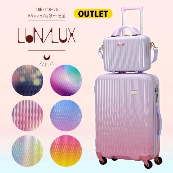 スーツケース 可愛いの人気商品 通販 価格比較 価格 Com