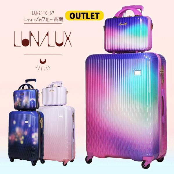 キャリーケース Lサイズ 可愛いの人気商品 通販 価格比較 価格 Com