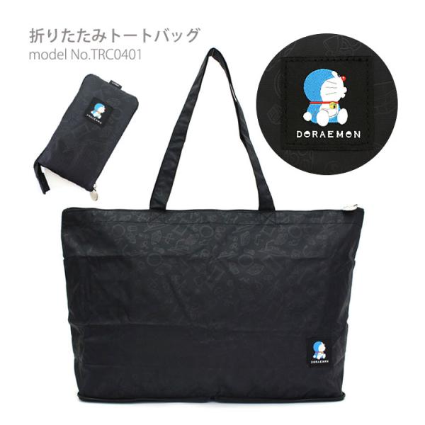 三井生命　ドラえもん　手提げバッグ 171099.jpg