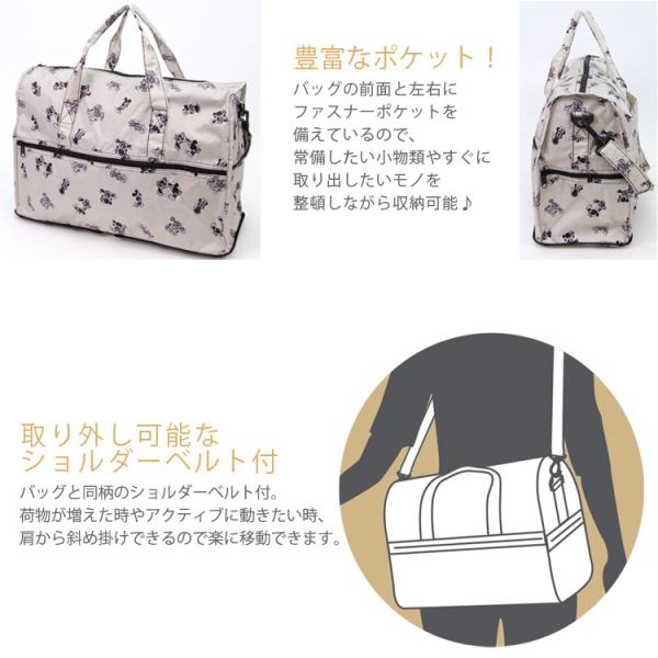 ミッキーマウス Disney ボストンバッグ キャリーオンバッグ 折りたたみ ショルダーバッグ サブバッグ 軽量 折り畳み レディース キッズ シフレ Trc0402 Buyee Servicio De Proxy Japones Buyee Compra En Japon