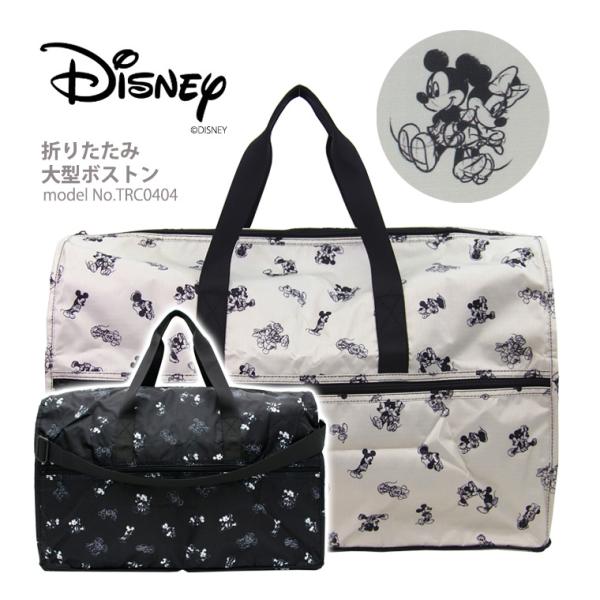 WALT DISNEY ボストンバッグ 黒 中型 Amazon | [ハピタス] 折りたたみボストンバッグ(中型) キャリー