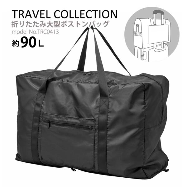Siffler 【最大15％OFFクーポン9/15まで】折りたたみ ボストン
