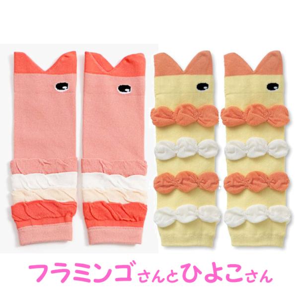 アニマル動物柄 ベビー レッグ ウォーマー 赤ちゃん 新生児 用 肌着 冷え 寒さ対策 お祝いギフト 2足セット Buyee Buyee Japanese Proxy Service Buy From Japan Bot Online