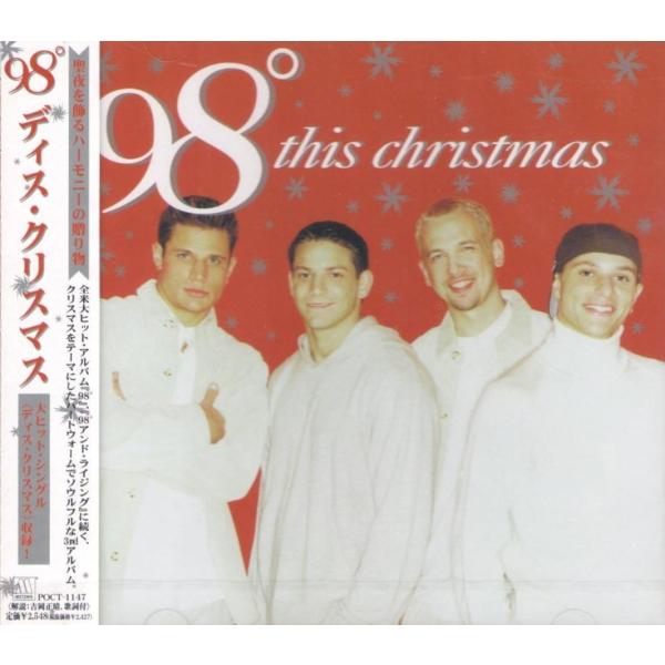 《商品説明文》【中古-良い】☆ケース新品交換・クリーニング済・ディスク傷無・帯なし・ブックレットと裏表紙にヤケ、擦れあり・特典なし☆中身が見えないように梱包しゆうメールにて発送いたします。（防水対策・保護材梱包）☆商品に問題があった場合は送...