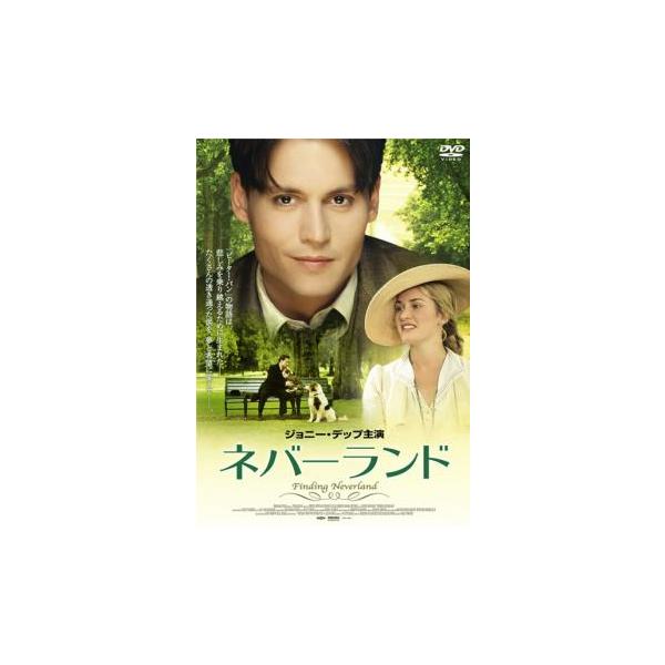 ネバーランド レンタル落ち 中古 DVD
