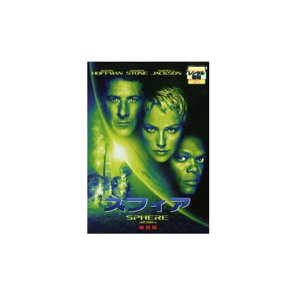 【バーゲン】(監督) バリー・レヴィンソン (出演) ダスティン・ホフマン、シャロン・ストーン、サミュエル・Ｌ・ジャクソン、ピーター・コヨーテ、リーヴ・シュレイバー、クイーン・ラティファ、マルガ・ゴメス (ジャンル) 洋画 ＳＦ サスペンス...