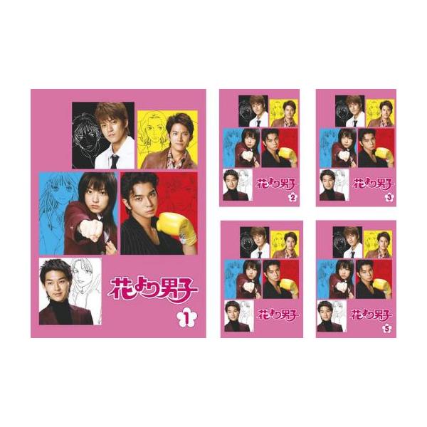 花より男子 全5枚 第1話〜最終回▽レンタル用 全巻セット 中古 DVD