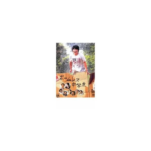 【バーゲン】(監督) 古厩智之 (出演) 小池徹平(田村裕)、西野亮廣（キングコング）(田村研一)、池脇千鶴(田村幸子)、イッセー尾形(田村一朗)、古手川祐子(田村京子)、柄本時生、徳永えり、キダ・タロー、紅萬子 (ジャンル) 邦画 ドラマ...