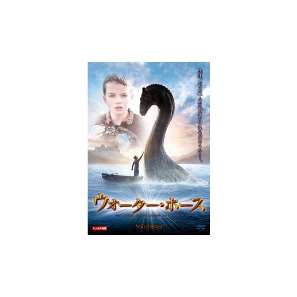 【バーゲン】(監督) ジェイ・ラッセル (出演) アレックス・エテル(アンガス・マクマロウ)、エミリー・ワトソン(アン・マクマロウ)、ベン・チャップリン(ルイス・モーブリー)、デヴィッド・モリッシー(ハミルトン大尉)、ブライアン・コックス、...