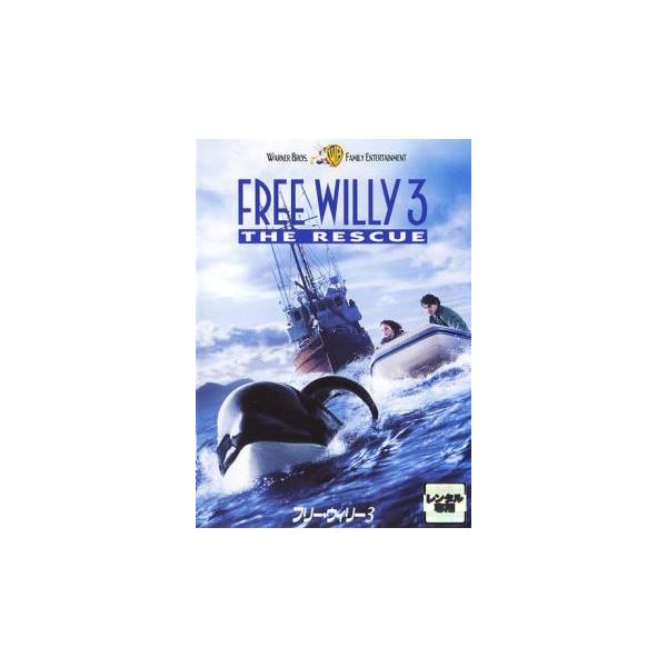 【バーゲン】(監督) サム・ピルスバリー (出演) ジェイソン・ジェームズ・リクター、オーガスト・シェレンバーグ、ヴィンセント・ベリー、パトリック・キルパトリック、アニー・コーレイ (ジャンル) 洋画 ドラマ アドベンチャー 動物 (入荷日...