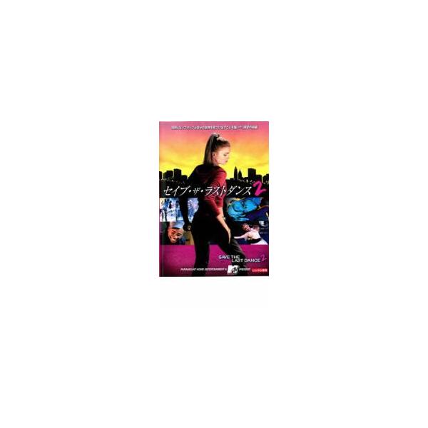 【バーゲン】(監督) デヴィッド・ペトラルカ (出演) イザベラ・マイコ、コロンバス・ショート、ジャクリーン・ビセット、Ｎｅ−Ｙｏ、オーブリー・ダラー (ジャンル) 洋画 ドラマ ラブストーリ 青春 音楽 (入荷日) 2023-12-01