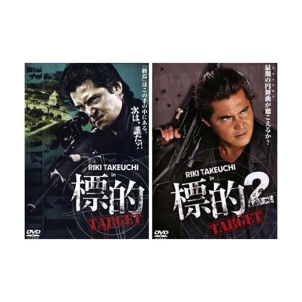 全2巻 【バーゲン】(監督) 浅生マサヒロ (出演) 竹内力、川野太郎、汐見ゆかり、山口祥行、勝矢、ＫＯＪＩ、ジェリー藤尾、若松武史、岡崎二朗 (ジャンル) 邦画 アクション (入荷日) 2025-01-04